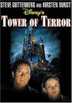 tower of terror a horror movie for kids